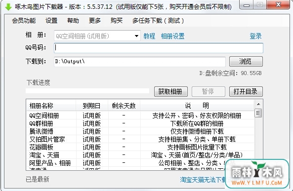 ľ V7.3.6.4ٷ v1.0