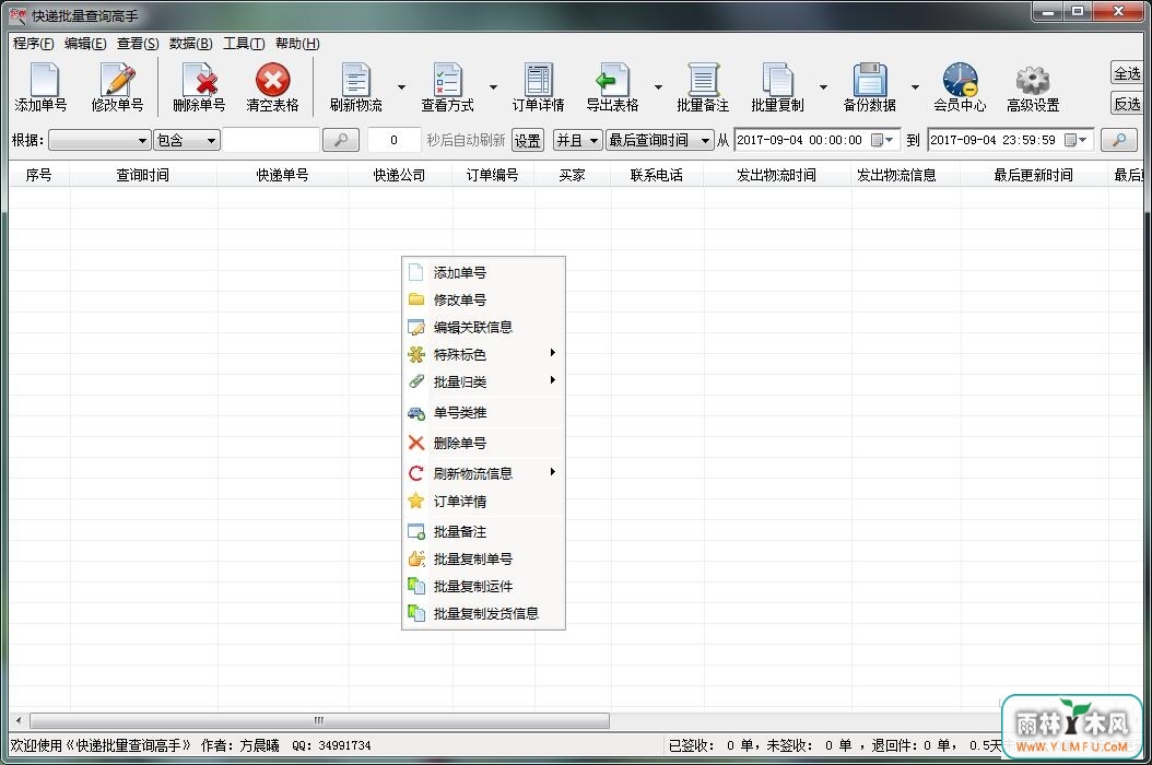 ѯ V49.0ٷ