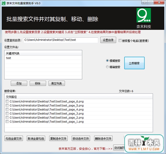 ĩļ V8.3ٷ v1.0