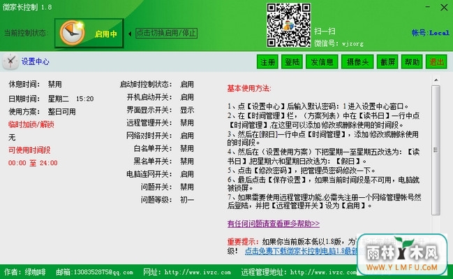 ΢ҳƵ(ƺ)  V3.8.2ٷ