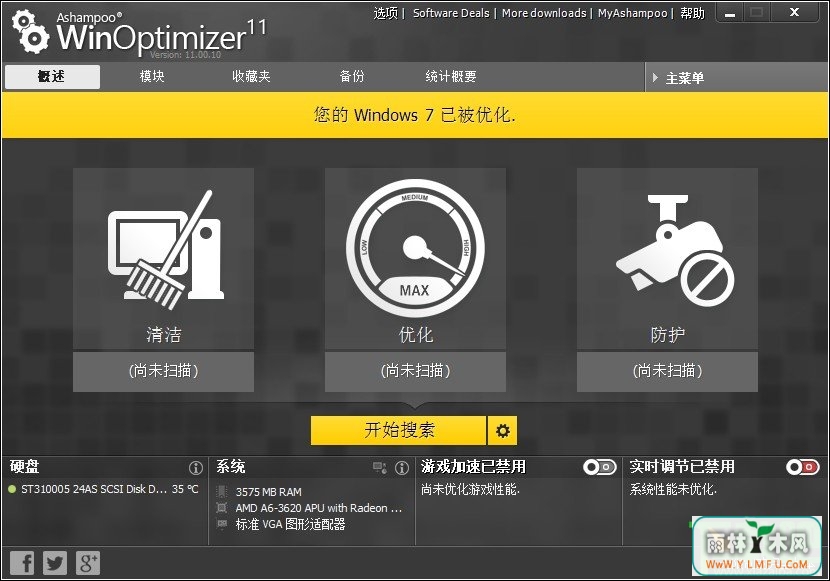 Ashampoo WinOptimizer (ϵͳŻ)İ 15.00.05