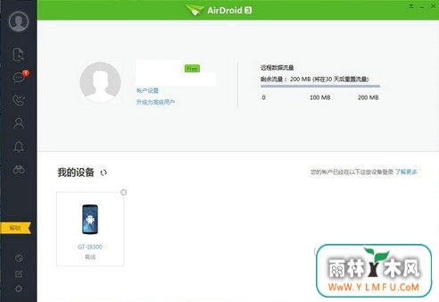 AirDroid(AirDroidٷ)V3.5.4.0ٷ v1.0