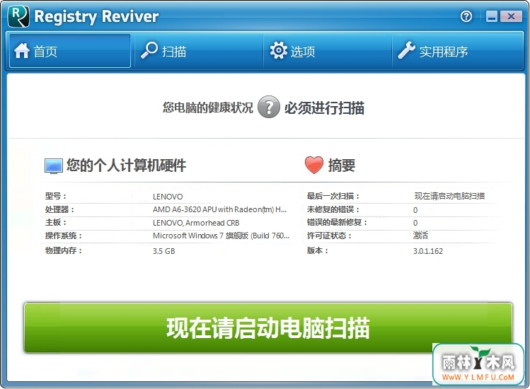 Registry Reviver(ע) V4.18.0.2ٷİ