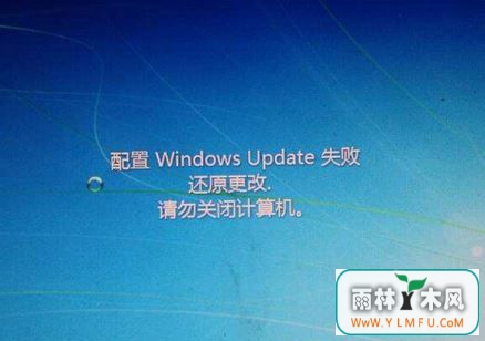 win7ϵͳwindows update ʧô죿