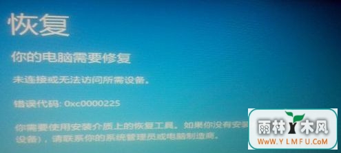 win7ʾ0xc0000225Ľ