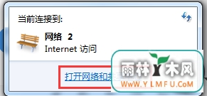 win7Ե羭߸δ