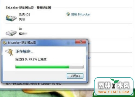 رbitlocker