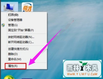 win8