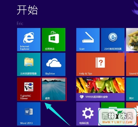 Win8ϵͳڴļ