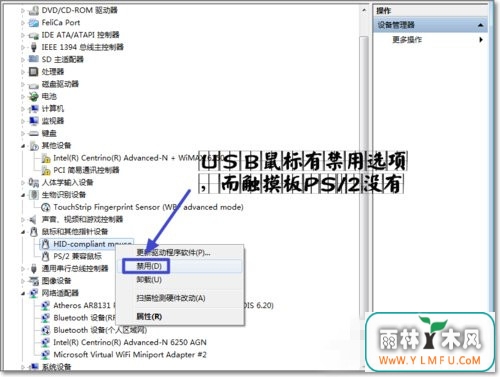 ñʼǱwin7ϵͳԴĲ