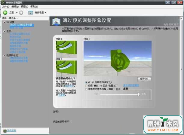 򲻿win7ϵͳnvidiaô