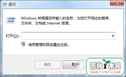 修复win7系统LSP的方法介绍
