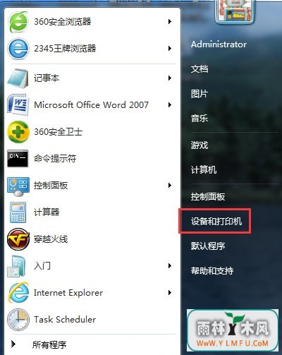 win7ϵͳôϷֱأ
