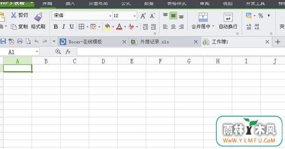 临时文件 临时文件
