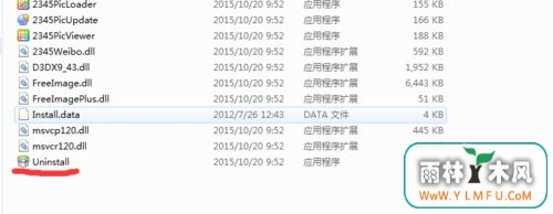 windows10ϵͳɾ2345ͼ(2)