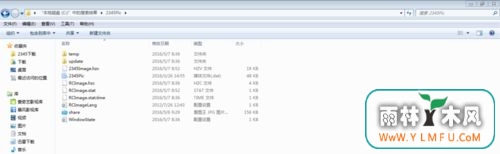 windows10ϵͳɾ2345ͼ(1)