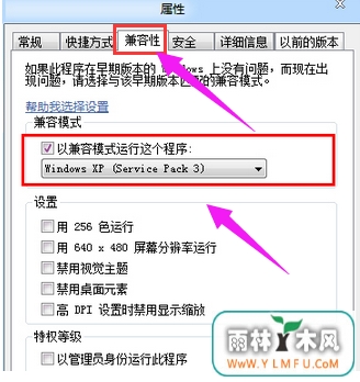ѻ԰windows7ɫֺĽ취(1)