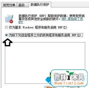 Win7氲װʾ“microsoftעֹͣ”ô(5)