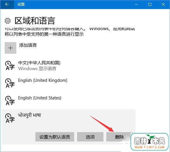 区域与语言