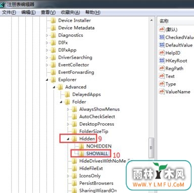 win7 ghost系统解决无法显示深度隐藏文件的方法