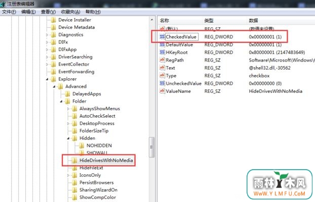 win7 ghost系统解决无法显示深度隐藏文件的方法