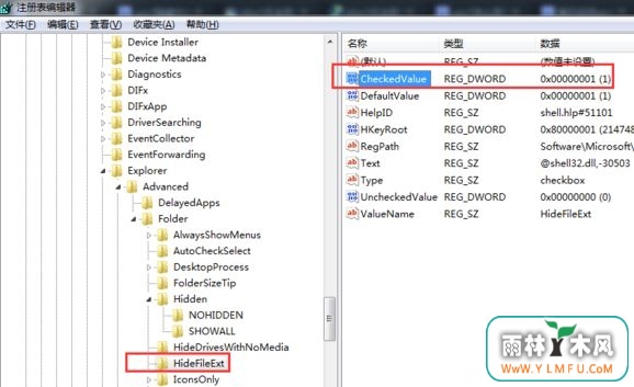 win7 ghost系统解决无法显示深度隐藏文件的方法