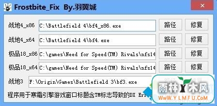 ϵͳ֮win7ս3ʾdirectx errorҪν(2)