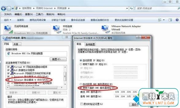 ȼwin7޷½Ѻô죿(3)