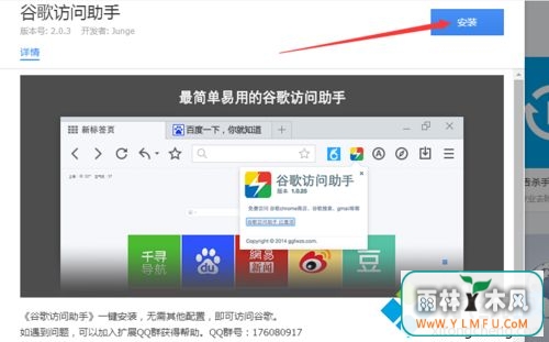 win7򲻿ȸô죿(2)