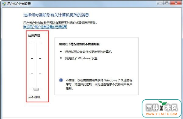 msconfig9