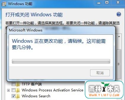 win7ϵͳ5