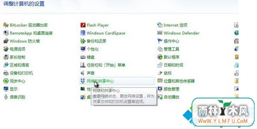 windows7ϵϲԭ򼰽