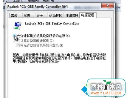 windows7ϵϲԭ򼰽(4)