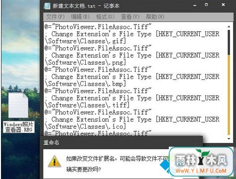 Win7Ҽ˵ҲWindowsƬ鿴ѡô(2)