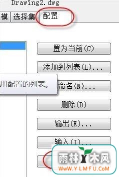 win10系统cad 鼠标中键不能平移是怎么回事?
