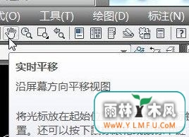 win10系统cad 鼠标中键不能平移是怎么回事?
