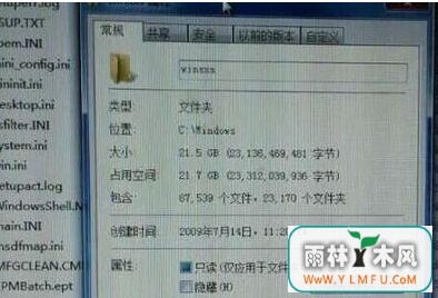 win7ϵͳwinsxsļѵＸʮGС