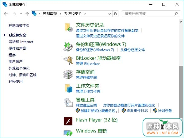 Win10ϵͳڿʾWindows¡ѡĽ