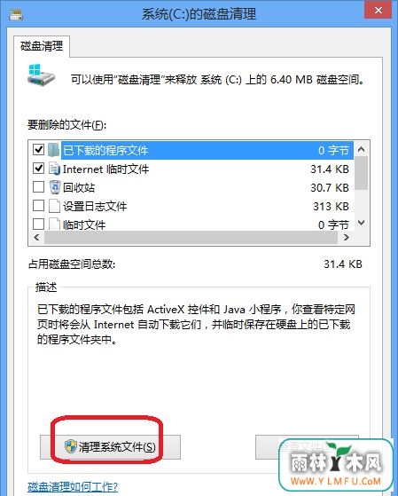 ɾwindows.old4