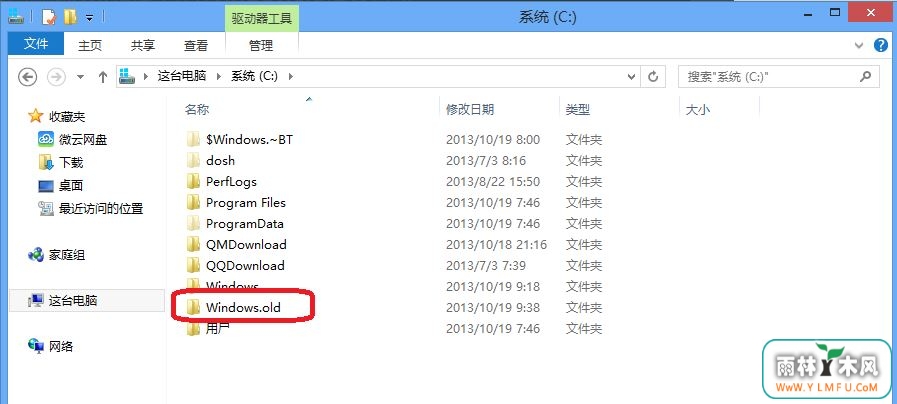 ɾwindows.old1