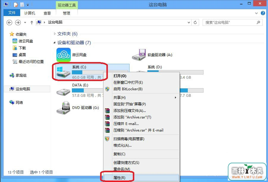 ɾwindows.old2