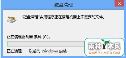 ɾwindows.old6