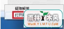 dnsδӦ1