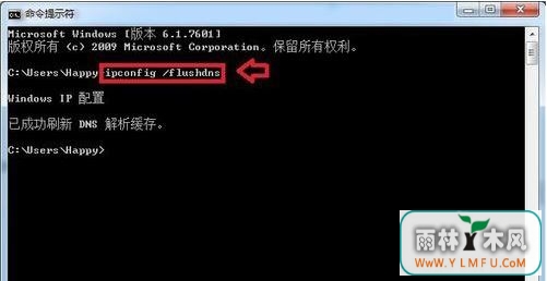 dnsδӦ7