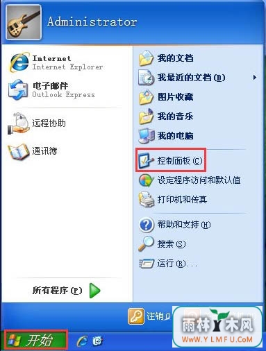 xpϵͳôر绽 xpر绽ѷ