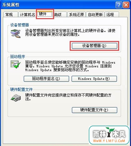 豸
