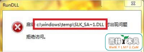 win7Կʾrundllô