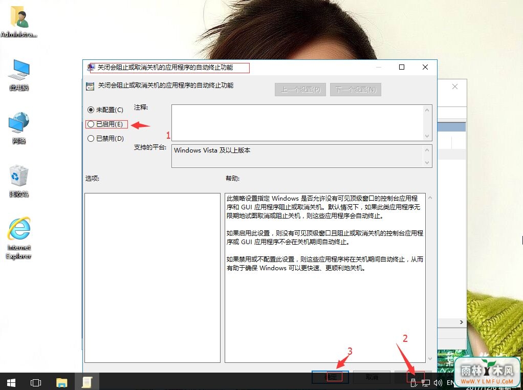 win10ϵͳιرչػԼ칦߹ػٶ