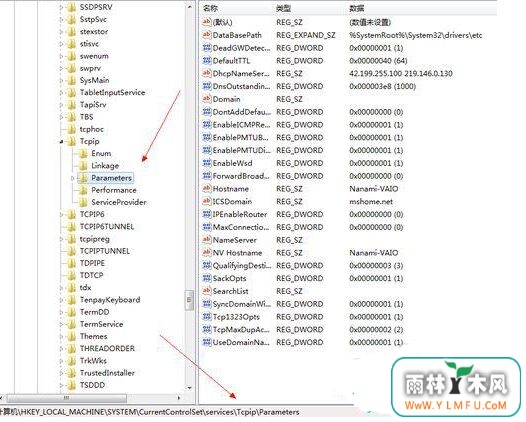 win7 64系统如何提高50倍上网速度-2