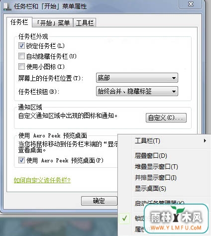win7ϵͳôͼԤ